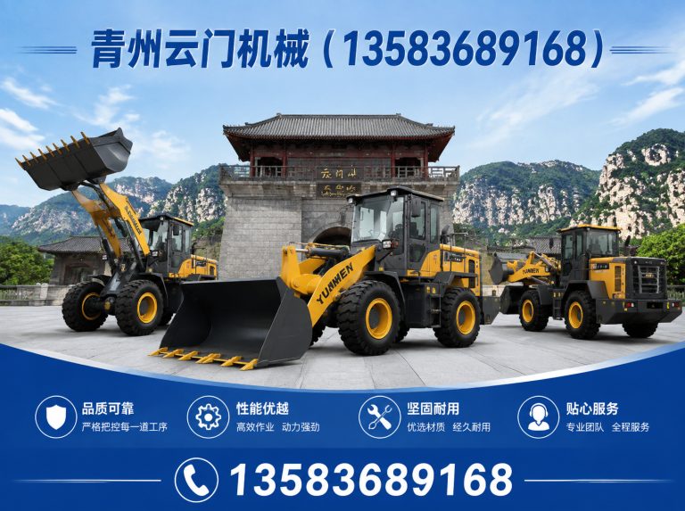 坊子区青州云门机械展示图