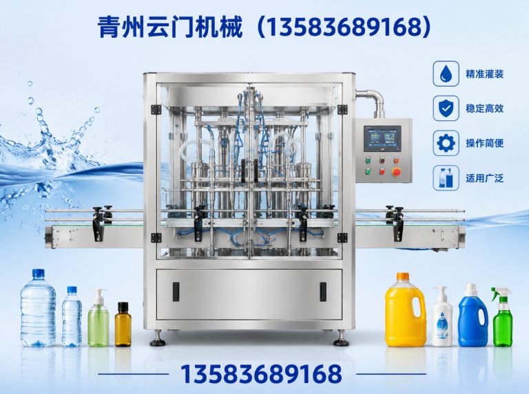 坊子区油类灌装设备展示图